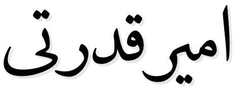 my name in persian